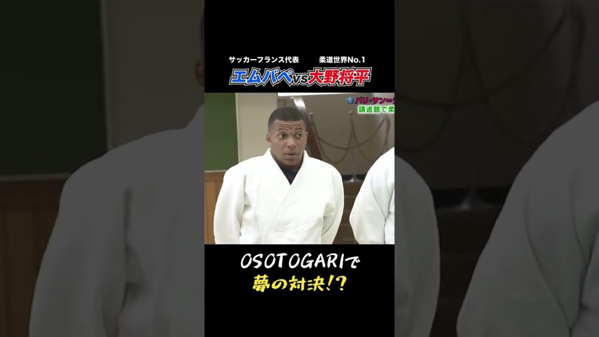 [Rare video]Mbappe gives Shohei Ohno a big shot🤣? ｜#Shorts