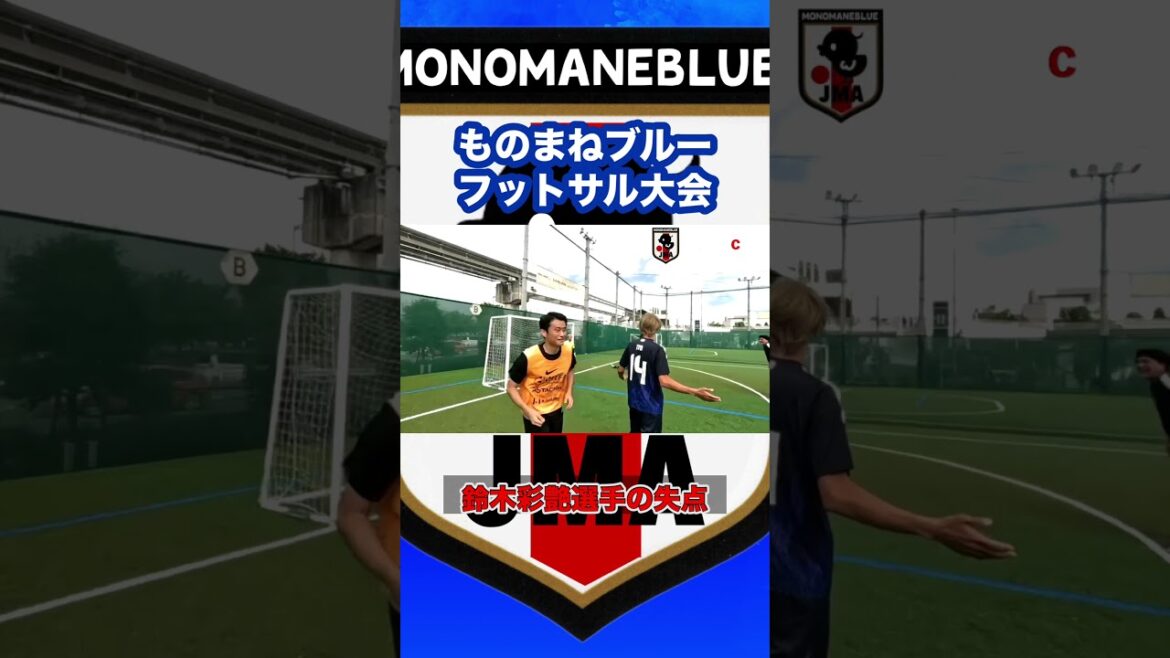 Futsal Tournament “Takumi Minamino’s Super Volley” Imitation Blue #shorts