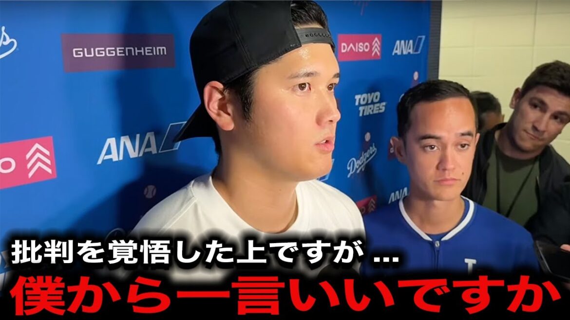 ``This is the limit of my patience.'' Shohei Otani is upset about Roberts' ``incompetent management''! Locals in the U.S. sympathize with dissatisfaction with the pitcher appointment method that will destroy their dream of winning the World Series consecutively[Reactions from overseas/Dodgers]