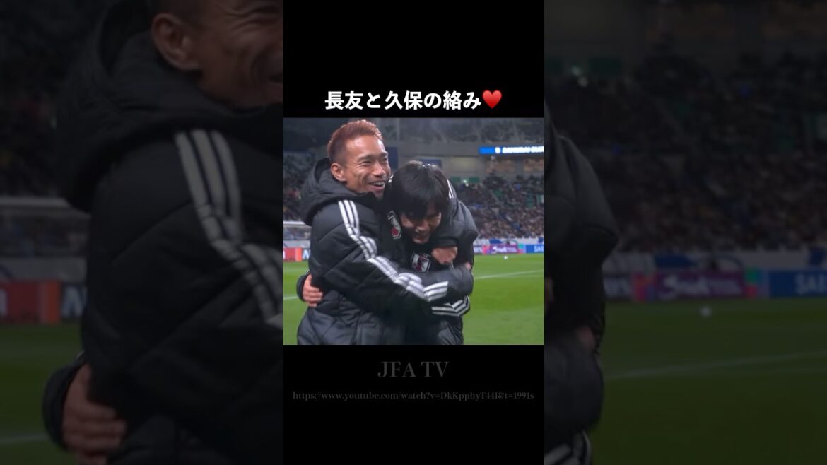 Nagatomo and Kubo❤️2 #Yuto Nagatomo #Takefusa Kubo