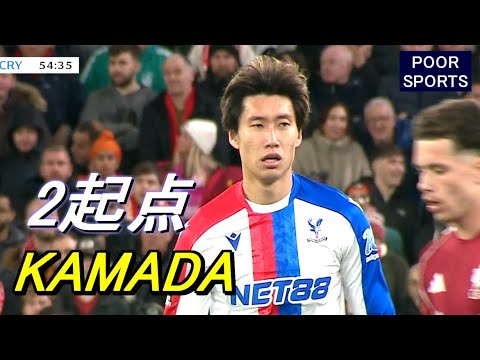 Daichi Kamada was amazing Touch collection against Liverpool Daichi KAMADA 2025/10/29 Daichi Kamada was amazing Touch collection against Liverpool Daichi KAMADA 2025/10/29