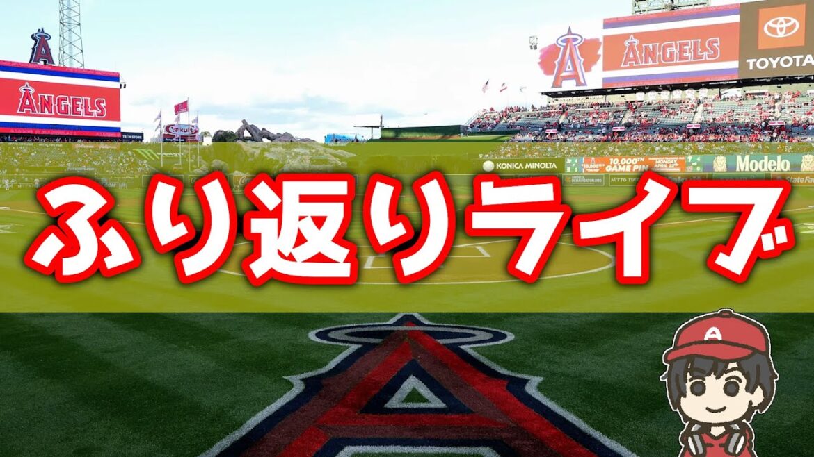 [PS Best]Looking for a new manager! Otani Shohei and Suzuki Seiya HR! Yoshida Masayuki's final batting! Angels Dodgers Yankees Cubs Red Sox MLB Major League[Brack]