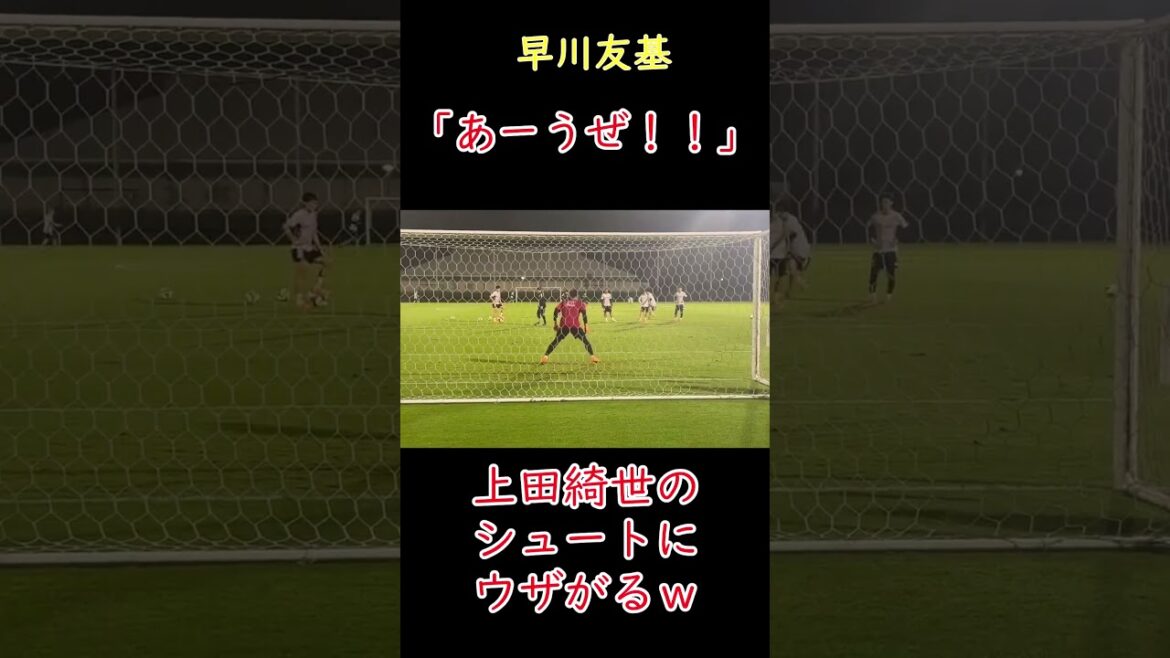 Kiyo Ueda gets mad...lol