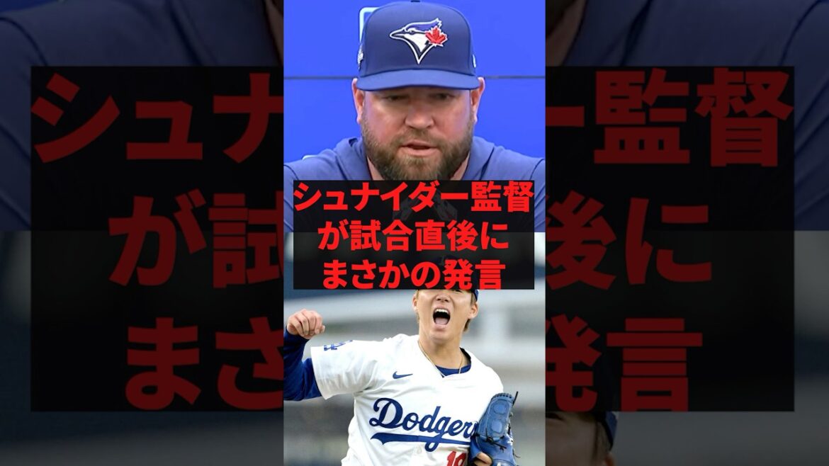 “The Japanese are too scary,” Coach Schneider unexpectedly said immediately after the game. ``The Japanese are too scary,'' Coach Schneider unexpectedly said immediately after the game.