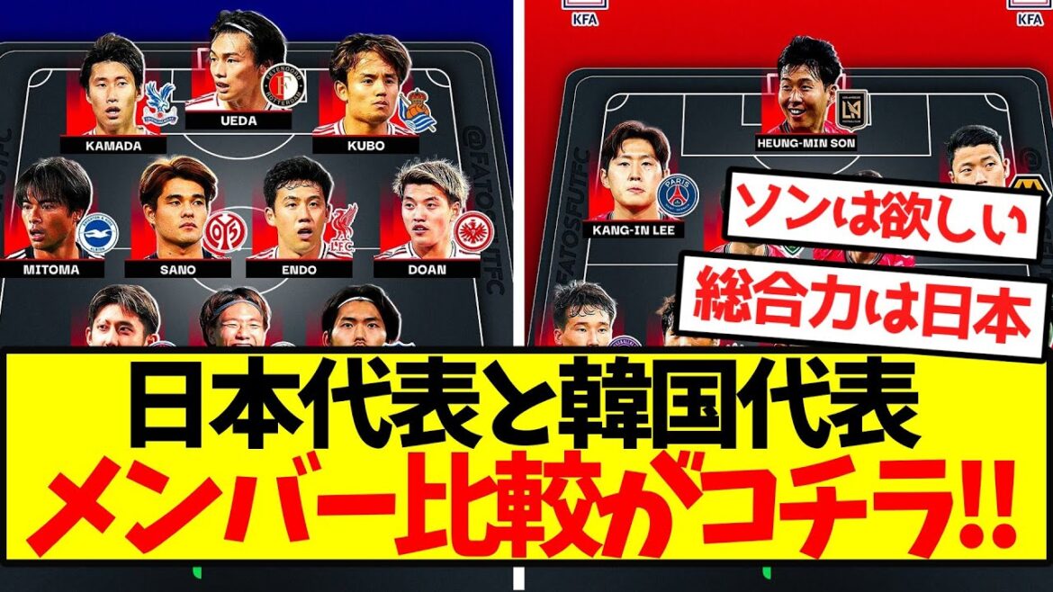 [Big Battle]Click here to compare the members of the Japanese and Korean national teams! !