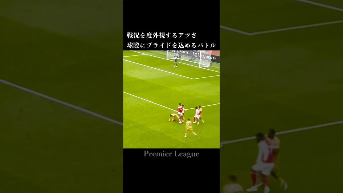 Daichi Kamata's battle on the ball is too hot #soccer