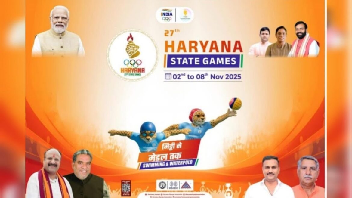 Ist Day27th Haryana olympic games 2025 - Swimming
