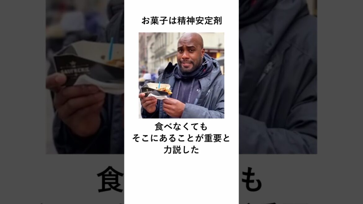 Teddy Riner trivia #shorts #confirmed gacha #Paris Olympics