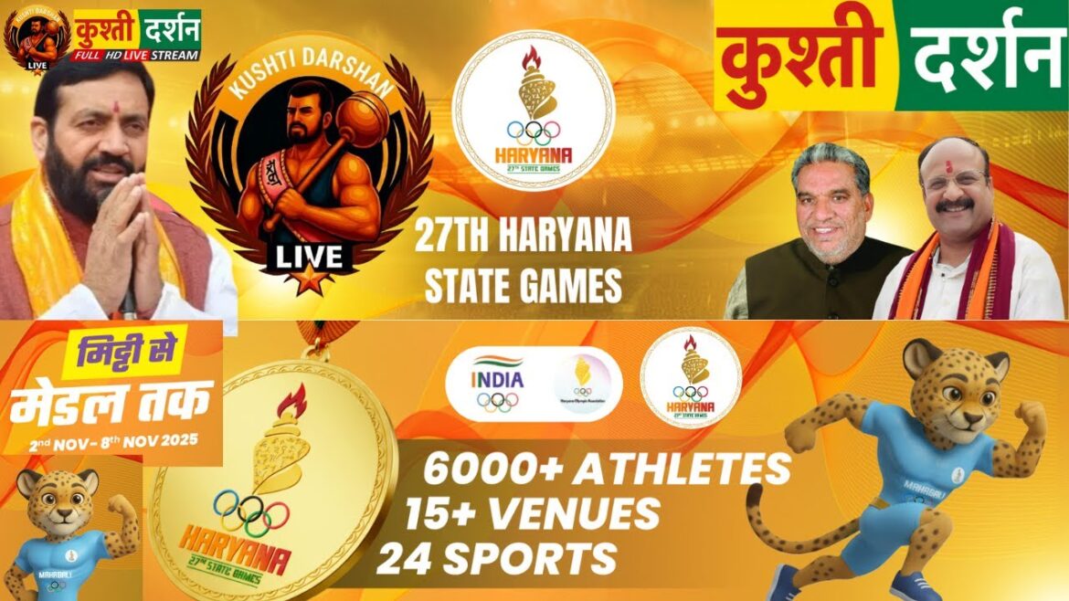 27th Haryana Olympic State Games || HAU Hisar|| Kushti Darshan 27th Haryana Olympic State Games || HAU Hisar|| Kushti Darshan