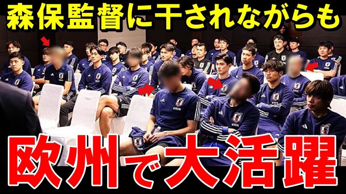 Here are the players who are playing an active role in Europe despite being left out by Coach Moriyasu[Reactions from overseas/Japan National Soccer Team]