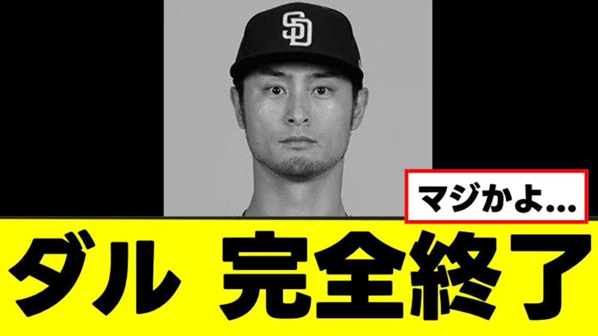 [Sad news]Darvish finally announces the complete end...