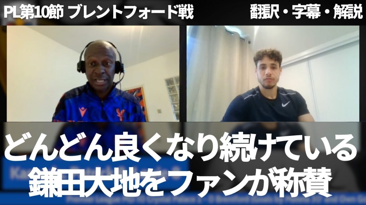 "Daichi Kamata is getting better and better" Daichi Kamata, who dominated the middle stage with MOTM's Lerma, received a solid 8 point rating[with subtitles and commentary]