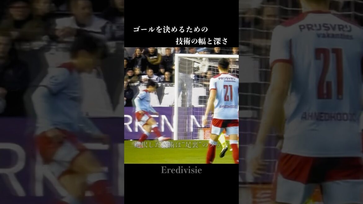 Kiyo Ueda is one of the fastest in the world from trap to goal #soccer