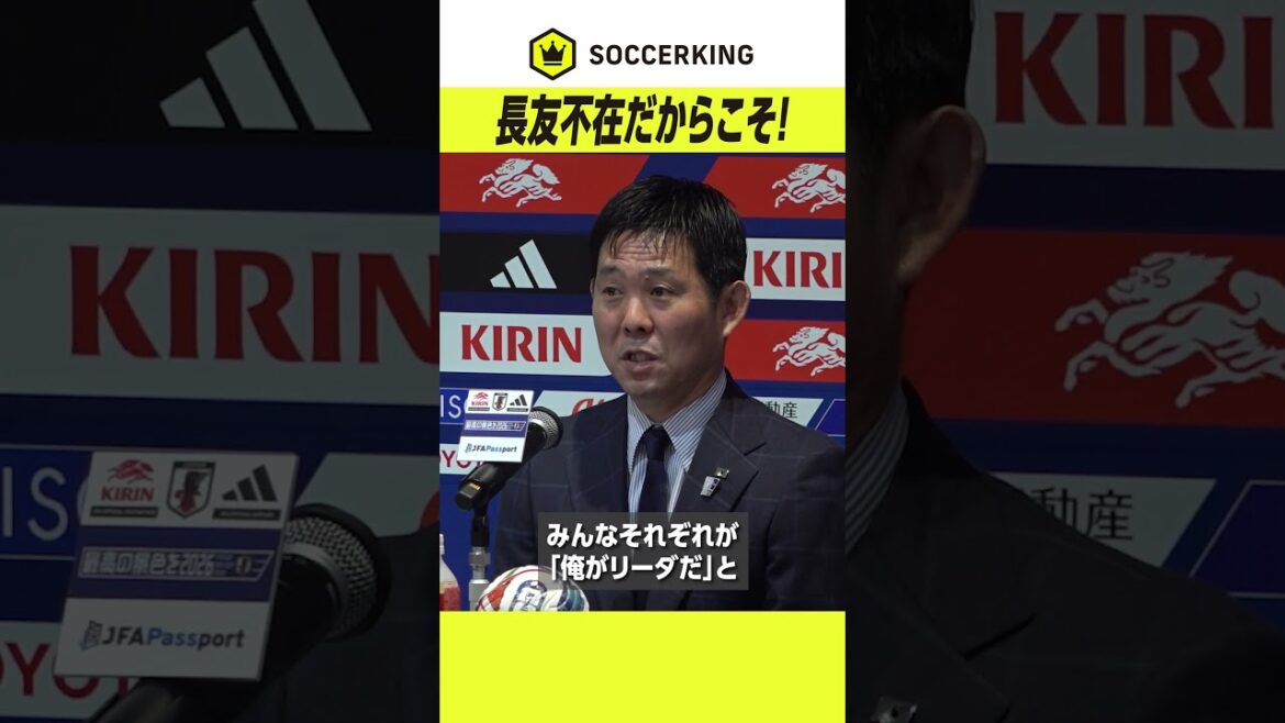 Regarding Yuto Nagatomo, who was not called up, "It's because he's absent..." #Japan Soccer National Team #SAMURAIBLUE #jfa #football #soccer
