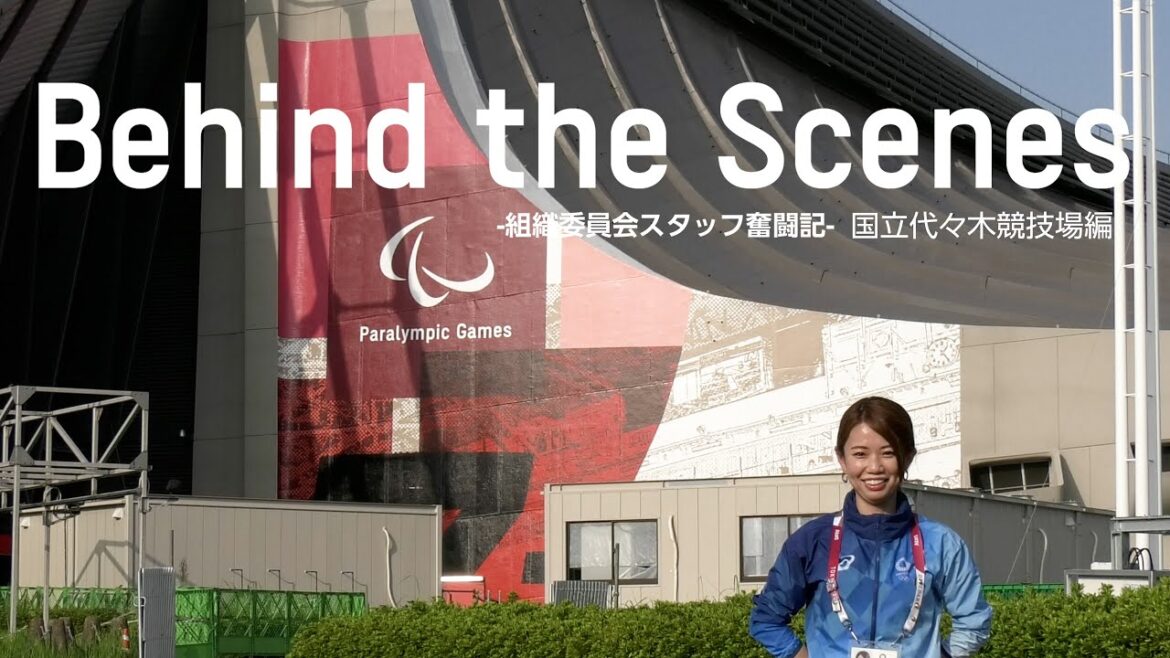 Tokyo 2020 Organizing Committee Staff Struggles Kazuna Takada (PEM Manager) Vol. 4 Toward the culmination of a 4-year “journey”