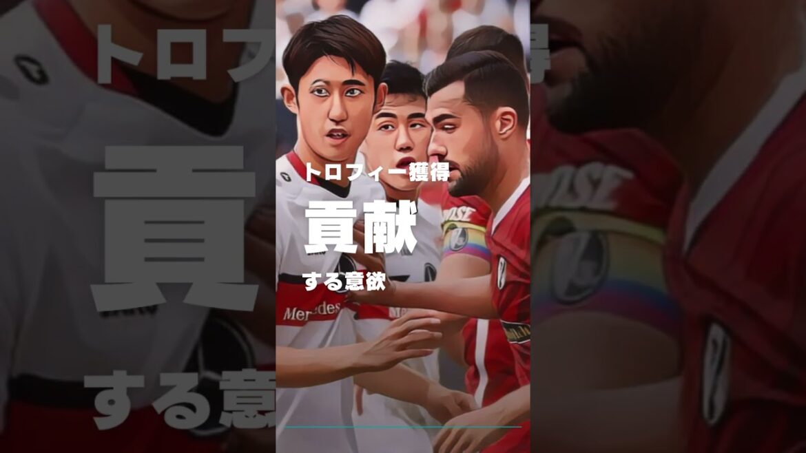 Bayern acquires Hiroki Ito from Stuttgart! #shorts #Hiroki Ito #Bayern Munich #Stuttgart #Bundesliga Bayern acquires Hiroki Ito from Stuttgart! #shorts #Hiroki Ito #Bayern Munich #Stuttgart #Bundesliga