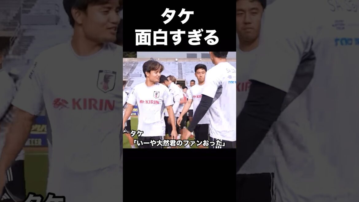Takeshi is too funny lol #soccer #Japan national soccer team #Takefusa Kubo #Daizen Maeda #J League #Real Sociedad #Celtic #shorts