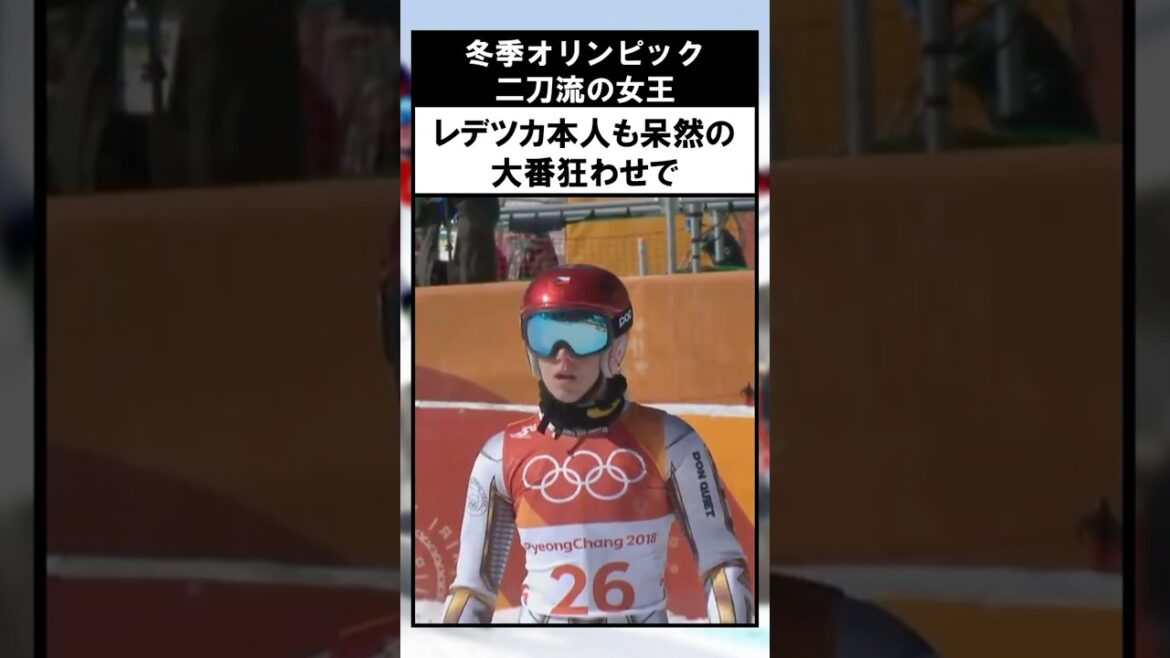 Winter Olympics Queen of Dual Wielding #Ledecka #WinterOlympics Winter Olympics Queen of Dual Wielding #Ledecka #WinterOlympics