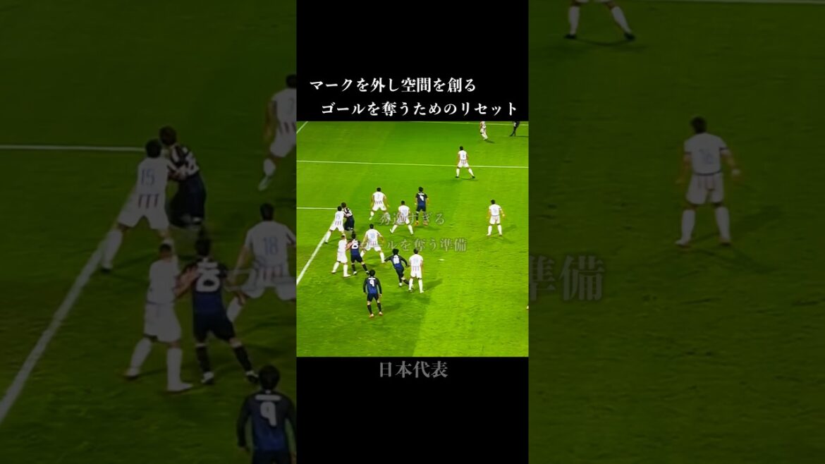 It's easy but not everyone does it! ? Kiyo Ueda's excellent position reset #soccer