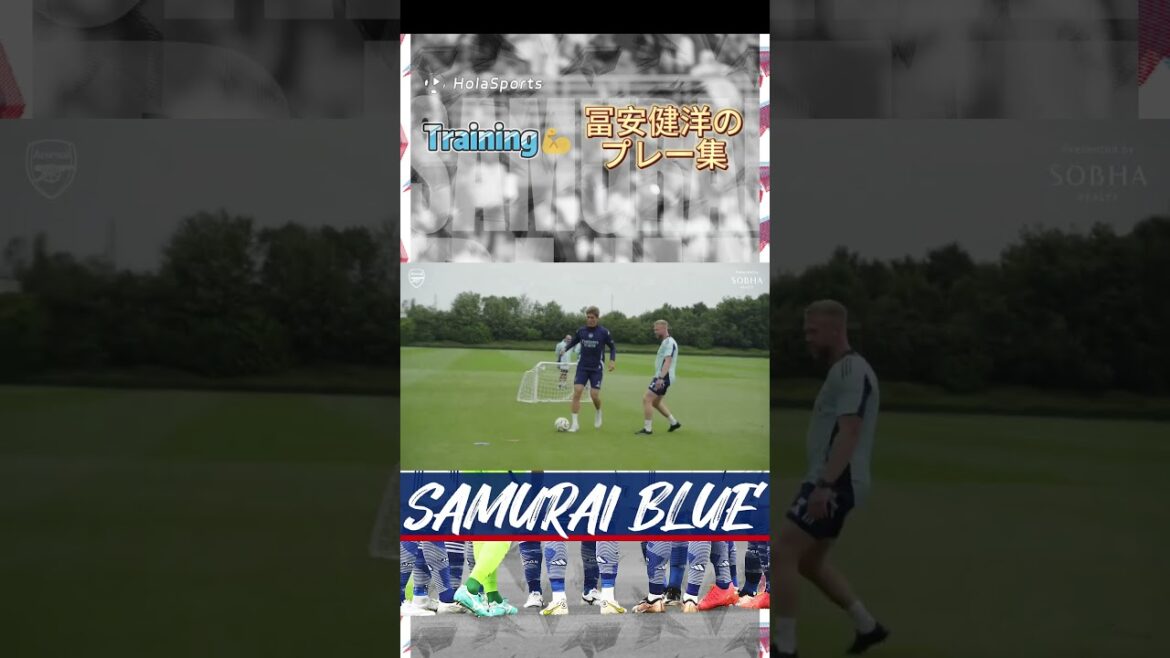 Takehiro Tomiyasu's play collection 🔥 From Arsenal's training video clip If you are interested in Japanese players, please follow us 🥺