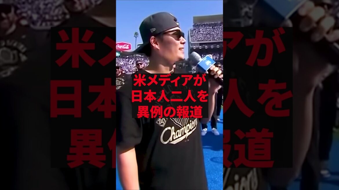 “You guys should learn more from Yamamoto”: US media reports on two Japanese people in an unusual way “You guys should learn more from Yamamoto”: US media reports on two Japanese people in an unusual way