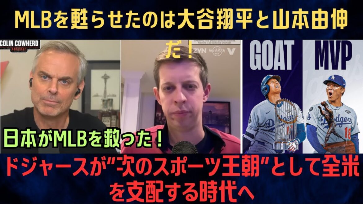 [Reactions from overseas]“Shohei Otani and Yoshinobu Yamamoto are the ones who revived MLB!” American experts are furious on live broadcast! Entering an era in which the Dodgers dominate the United States as the “next sports dynasty”[MLB/Baseball]