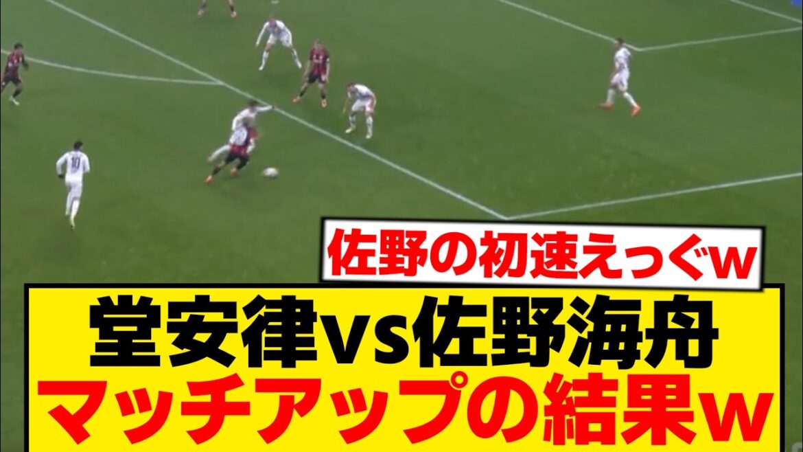 [Crackling]Kaishu Sano instantly reacts to Ritsu Doan's trick wwwwwww