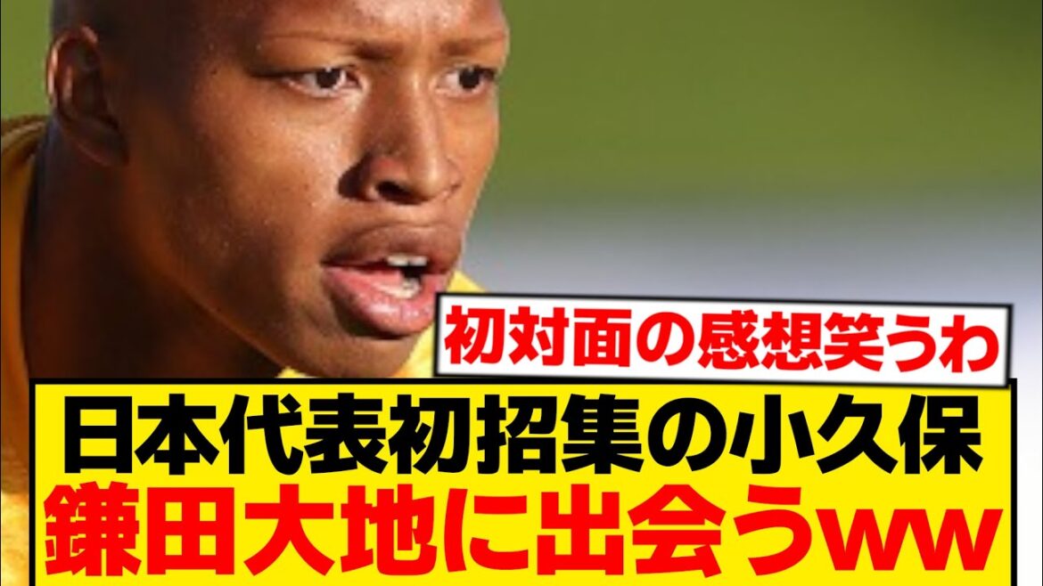 Kokubo: “It was my first time meeting Daichi-kun...”