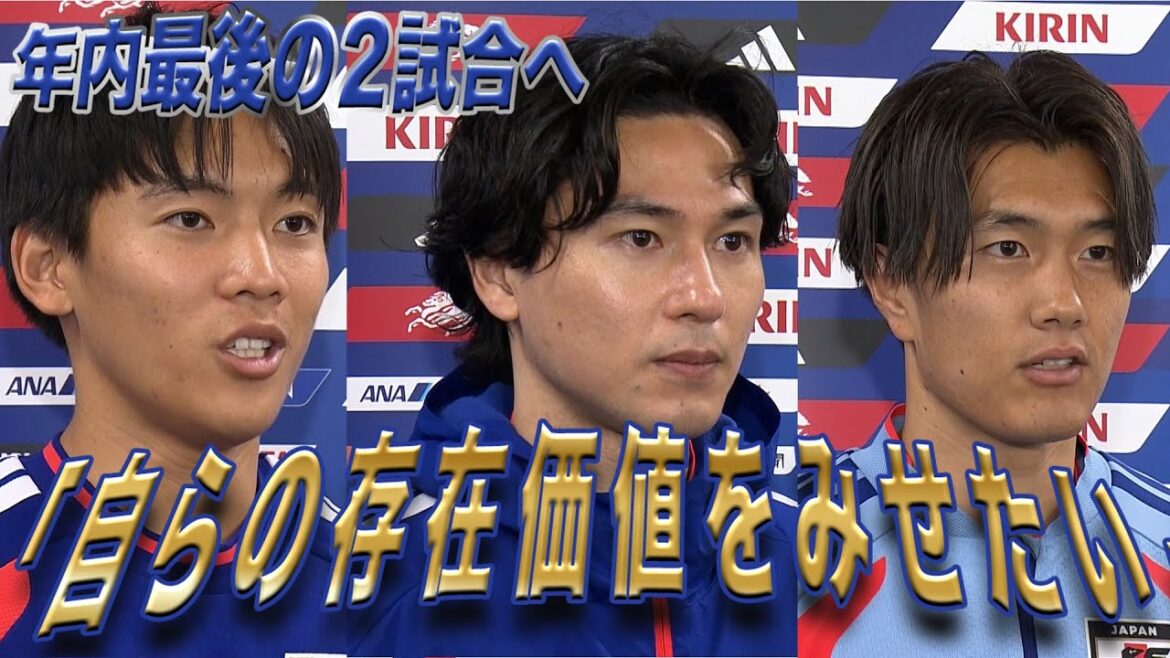[Japan National Soccer National Team]Going to the last two games of the year! Fierce competition for the starting lineup: Koki Ogawa ``Score points and lead to victory'' Takumi Minamino, Souta Kitano
