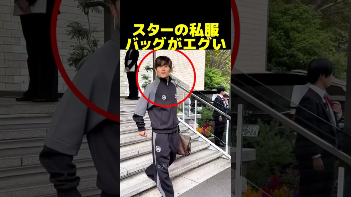 Takefusa Kubo, Takumi Minamino, and Keito Nakamura's casual bags are so disgusting!