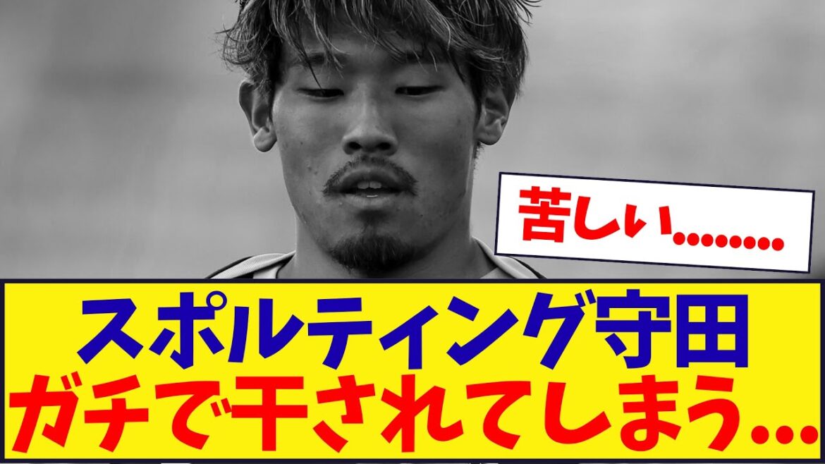 Sporting Morita is seriously dried out wwwwwwwwwwwwwwwwww Sporting Morita is seriously dried out wwwwwwwwwwwwwwwwww