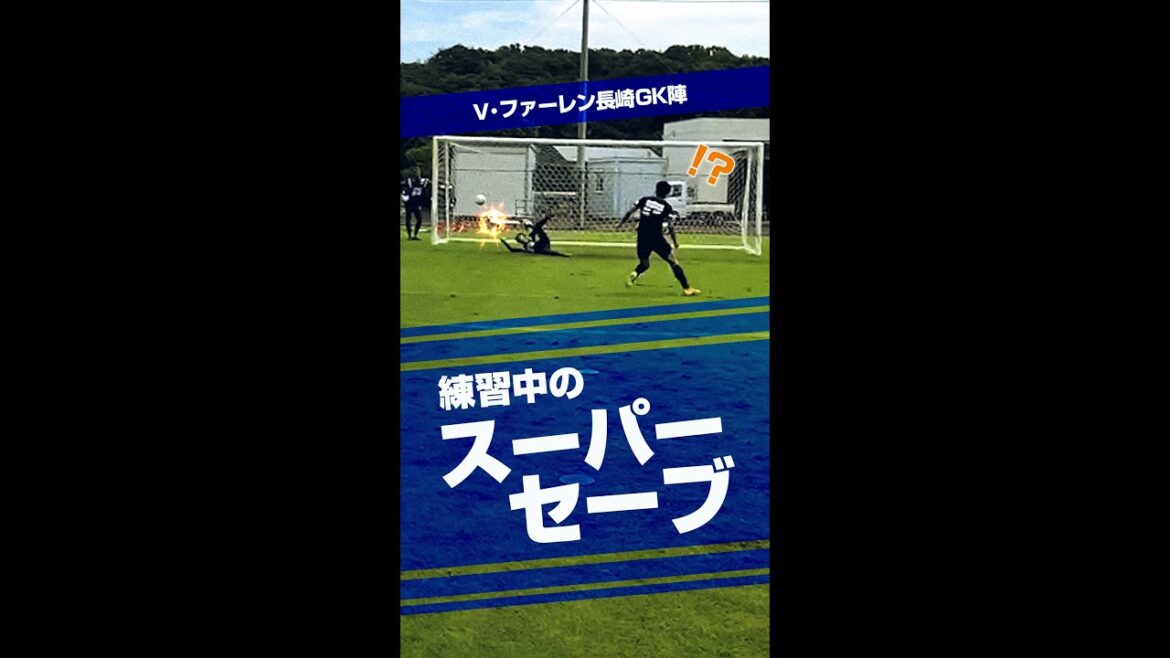 Super save during GK practice! #shorts