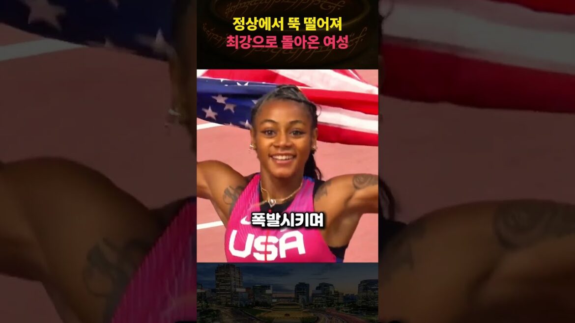 A woman who succeeded in coming back from the top and becoming the strongest.