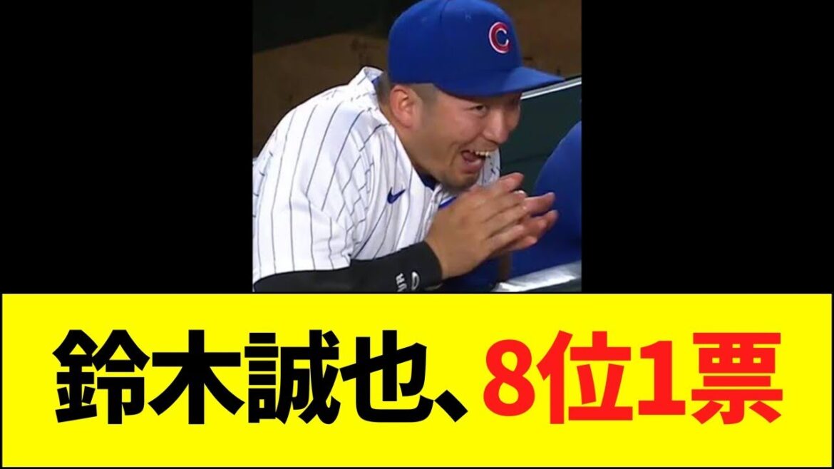 Seiya Suzuki, 8th place, 1 vote