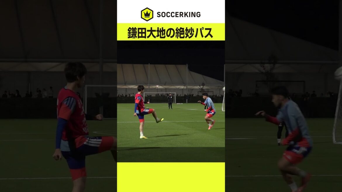 Daichi Kamata’s exquisite direct pass! #soccerking #Daichi Kamata #Japan Soccer National Team Daichi Kamata's exquisite direct pass! #soccerking #Daichi Kamata #Japan Soccer National Team