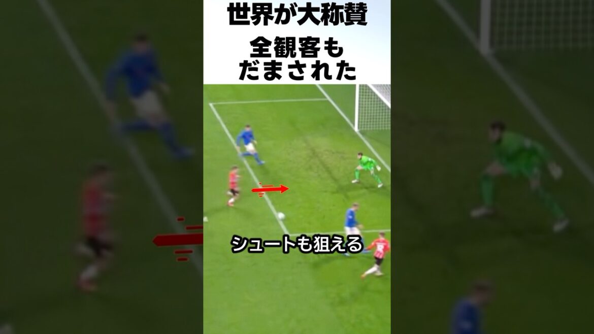Ritsu Doan's choice in front of the goal was amazing, even the entire audience was fooled! #soccer #ritsudoan