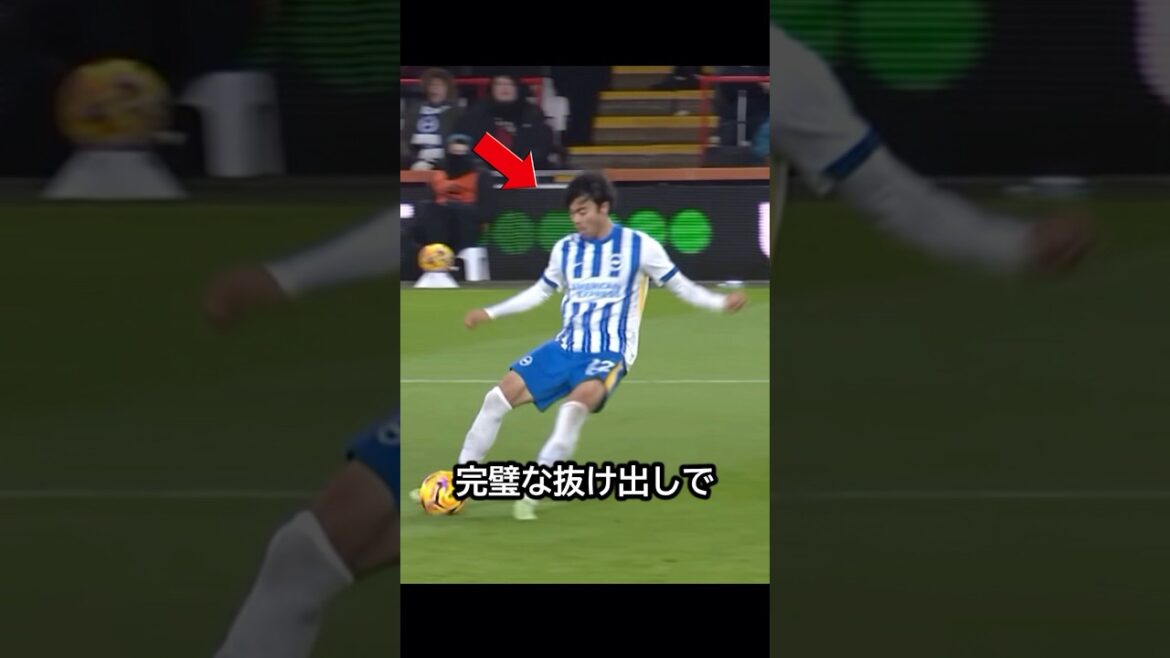 It's the last piece! Kaoru Mitoma captured Brighton's cooperative play perfectly! ! #soccer