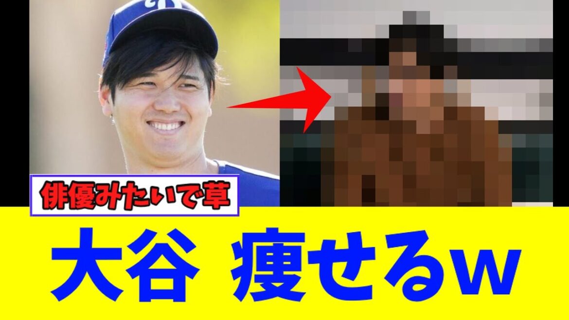 [Good news]Shohei Otani has lost weight and his handsomeness has surpassed the limit lol[Nan J reaction]