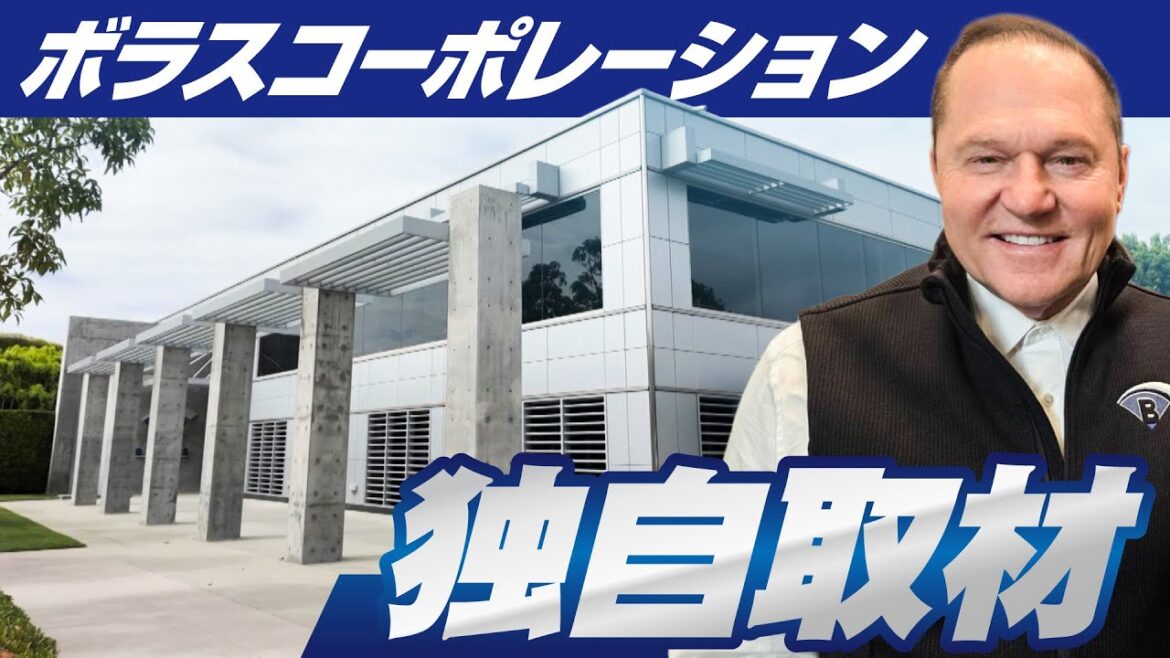 [Yusei Kikuchi]Exclusive interview with the much-talked-about agent Scott Boras![KOH]
