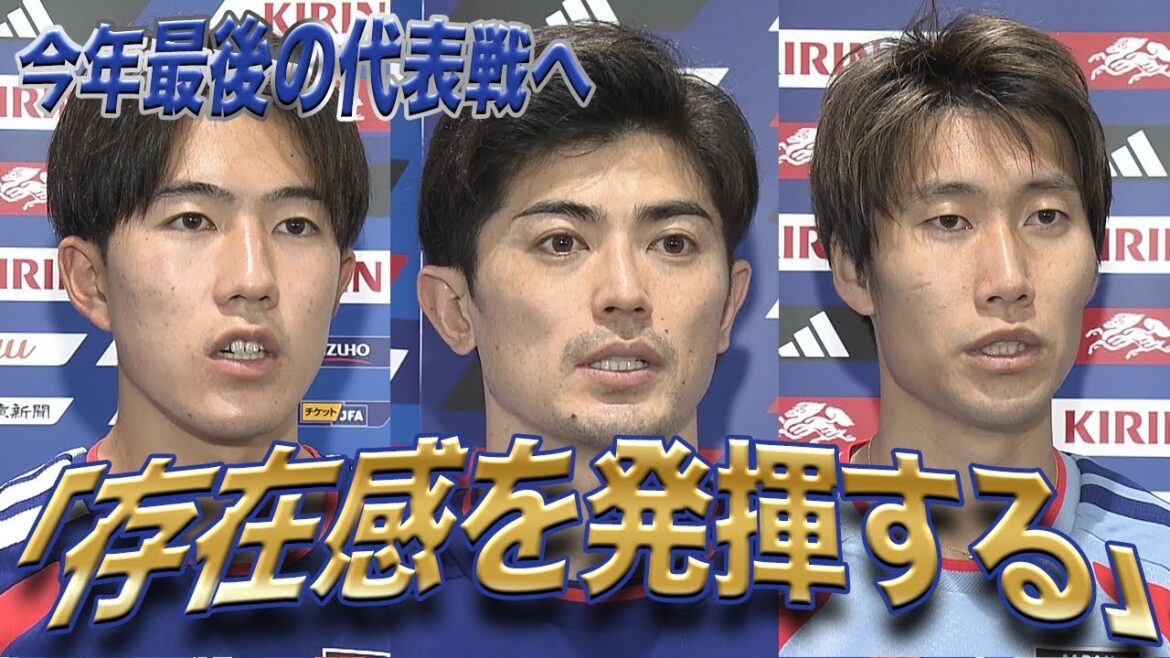 [Japan Soccer National Team]Off to match against Bolivia! Shogo Taniguchi's takeaway from the game against Ghana: ``We were able to play aggressive defense for 90 minutes.''