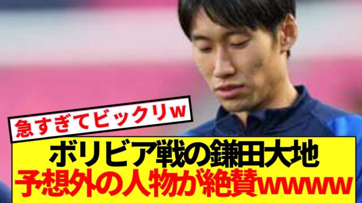 [Good news]Daichi Kamata receives great praise from a person no one could have predicted wwwwww