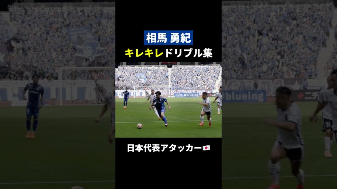 Cutting through the pitch ⚡️ #Yuki Soma's sharp dribbling collection ⚽️ #FC Machida Zelvia #zelvia #soccer