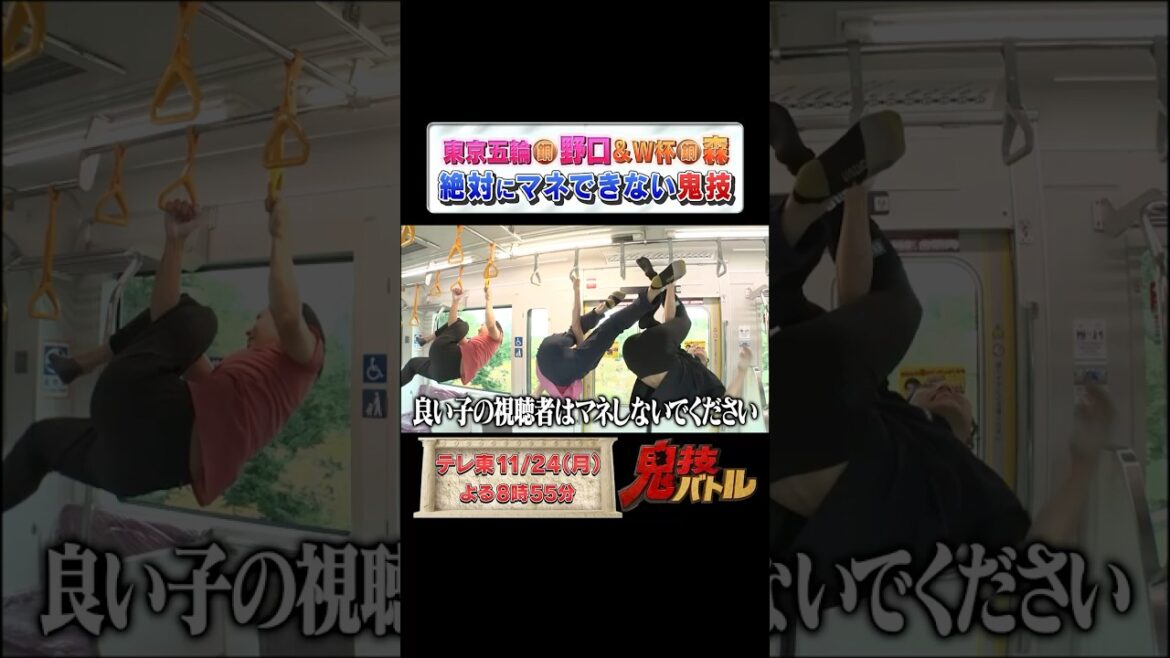 [Never copy it🙅]Hanging strap dangling showdown🤣 #shorts