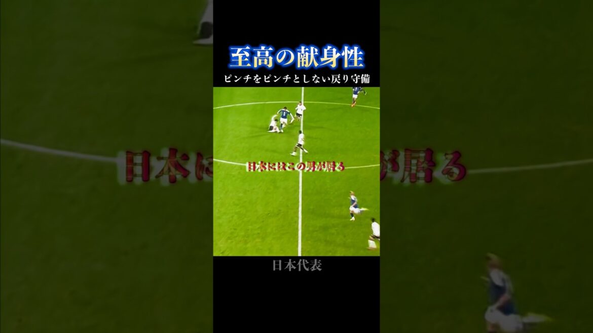 Daenen Maeda shows supreme dedication #soccer