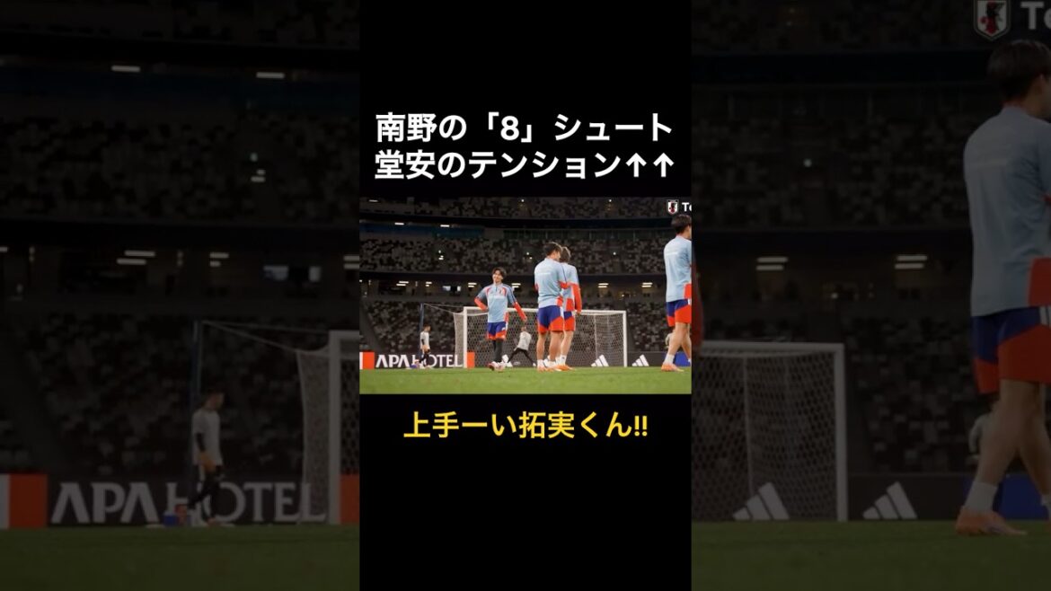 Ritsu Doan is excited about Takumi Minamino's "figure 8" shot ↑↑