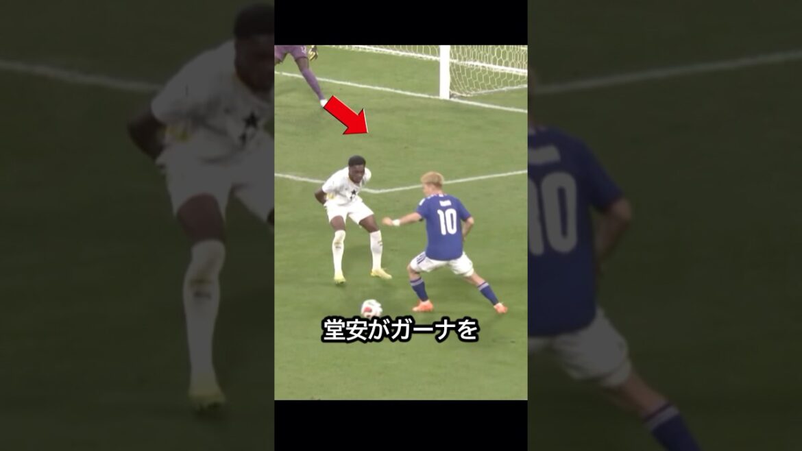 Shocking! The day Ritsu Doan sank Ghana from the collaboration of Takefusa Kubo and Kiyo Ueda! ! #soccer