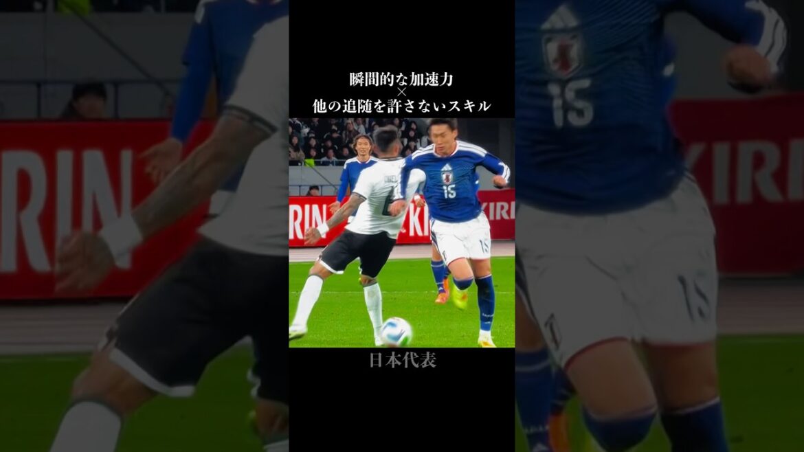 Daichi Kamata’s threatening ability to peel off two pieces #soccer Daichi Kamata's threatening ability to peel off two pieces #soccer