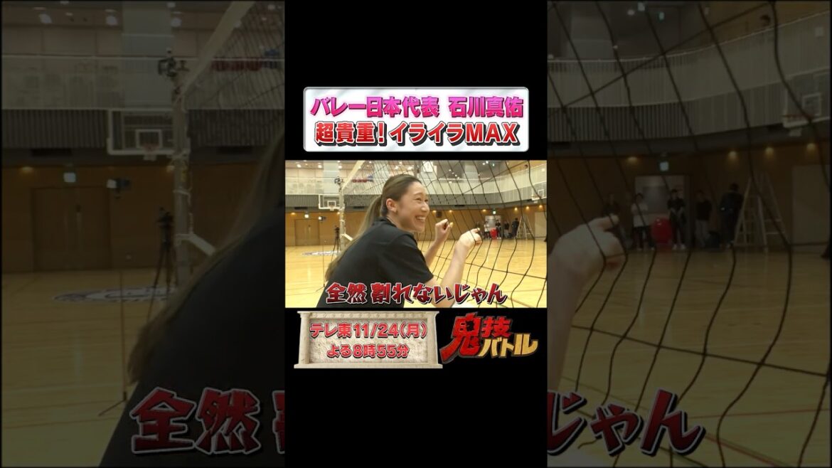 [💢Frustration MAX]#Volleyball🏐 #Mayusu Ishikawa "Aaaaaaaaaaaaaaaaaaaaaaaaaaaaaaaaaaaaaaaaaaaaaaaaaaaaaaaaaaaaaaaaaaaaaaaaaaaaaaaaaaaaaaaaaaaaaaaaaaaaaaaaaaaaaaaaaaaaaaaaaaaaaaaaaaaaaaaaaaaaaaaaaaaaaaaaaaaaaaaaaaaaaaaaaaaaaaaaaa" balloon-pops battle 🔥 #shorts