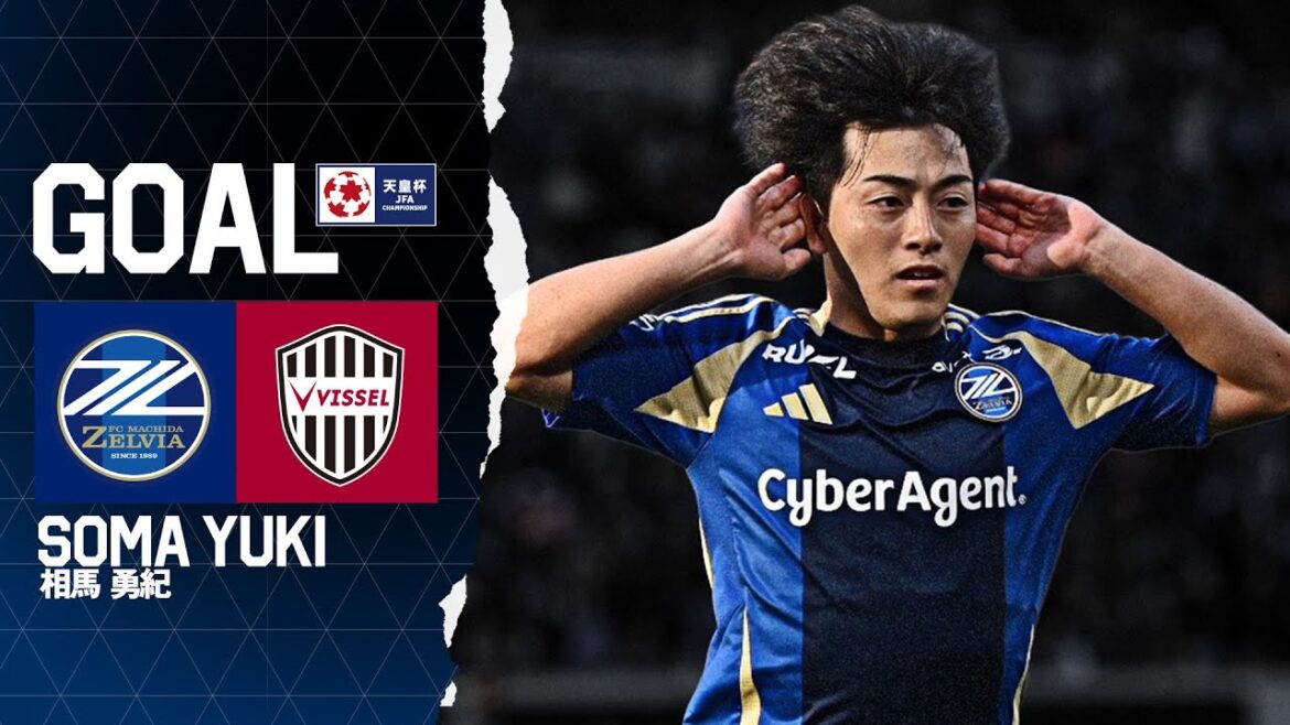 [GOAL/Yuki Soma]FC Machida Zelvia vs Vissel Kobe | Emperor's Cup