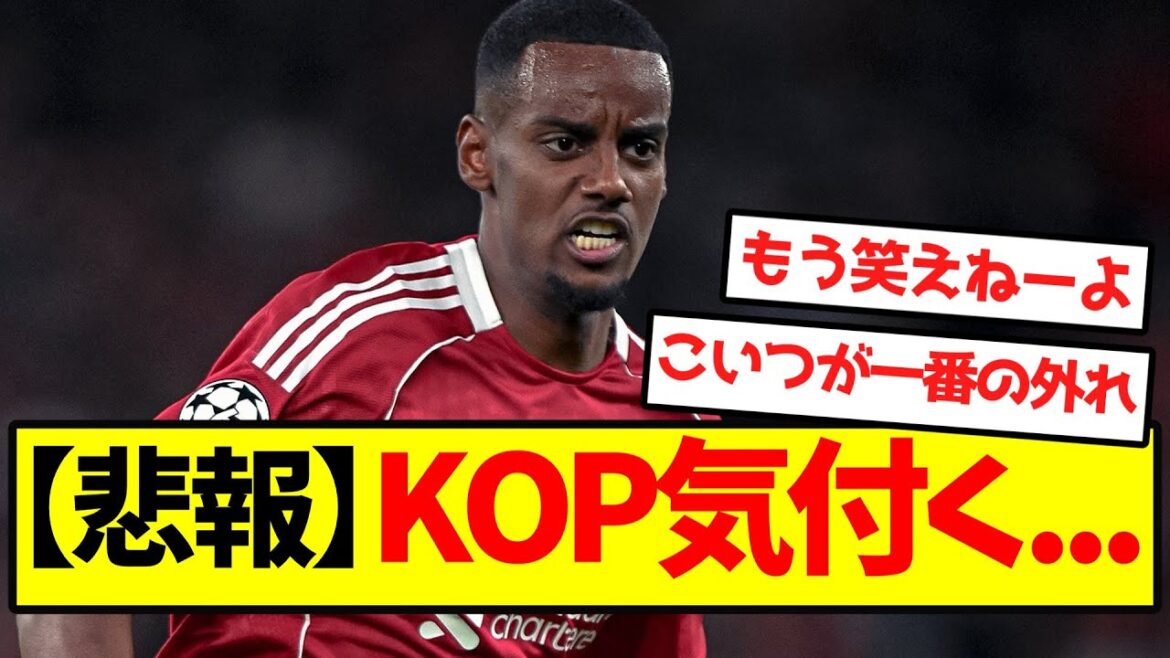 [Sad news]KOP notices...